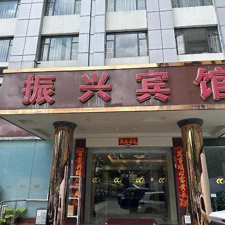 Zhenxing Hotel Sencsen Kültér fotó