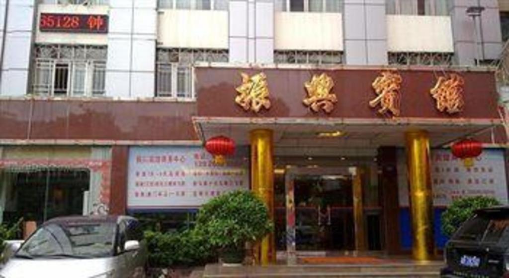 Zhenxing Hotel Sencsen Kültér fotó